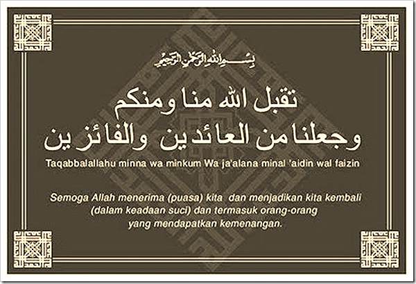 Selamat Hari Raya Idul Fitri, Mohon Maaf Lahir Dan Batin